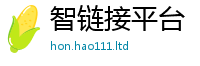 2025新奥天天开好彩新奥彩免费版且2025年最新资料大全官网入口